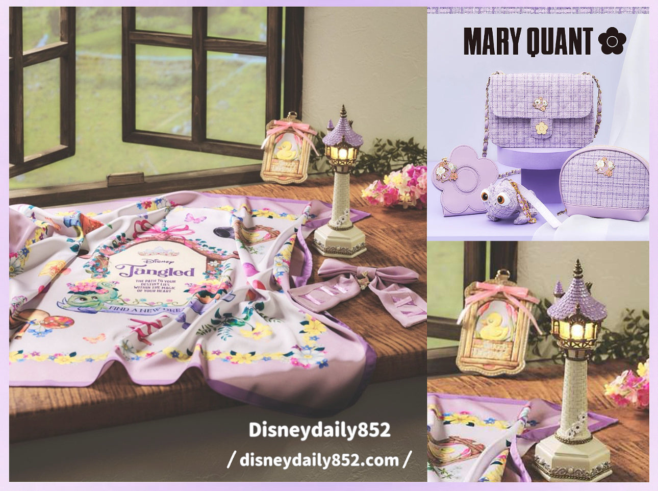 Rapunzel Collection