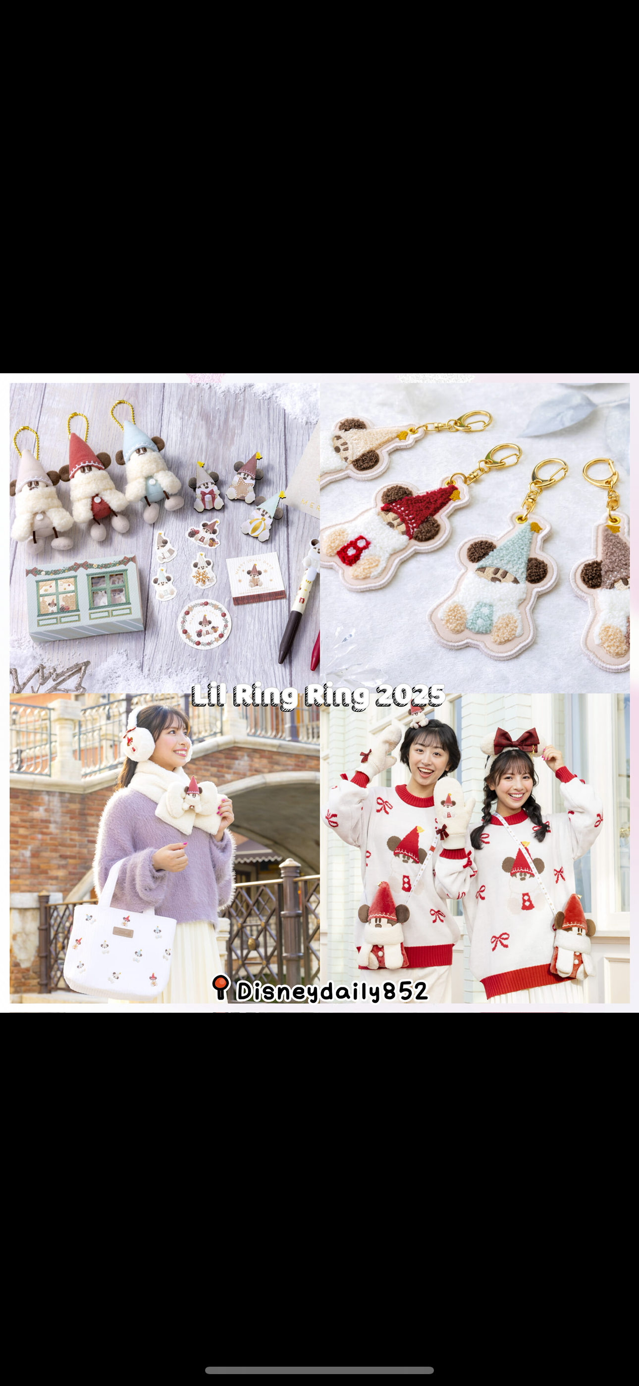 Lil Ring Ring 2025