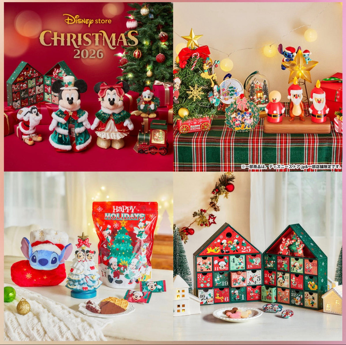 Disney Store Christmas 2026