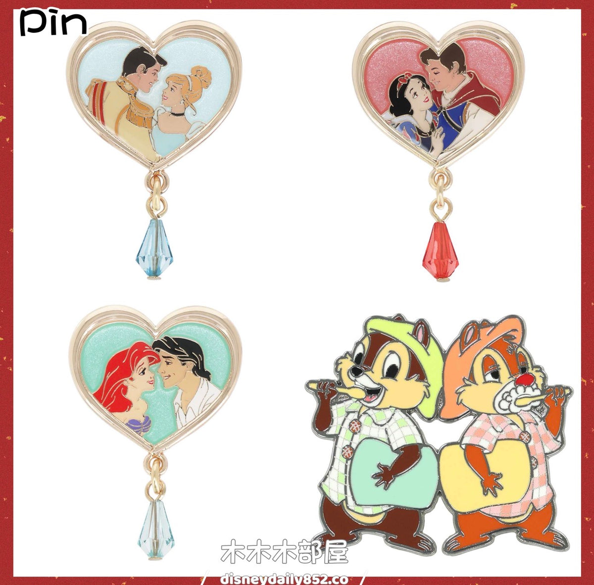 Pin | Tokyo Disney Resort