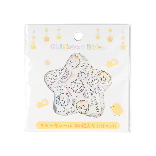 Chiikawa Baby 系列 小可愛 Sticker Set *Baby ちいかわ