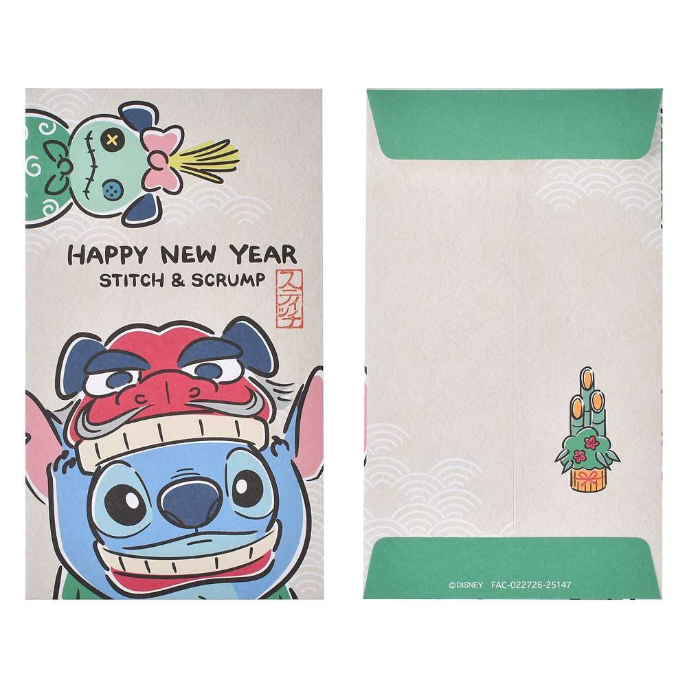 Stitch 利是封套裝｜ New Year Stitch 2026