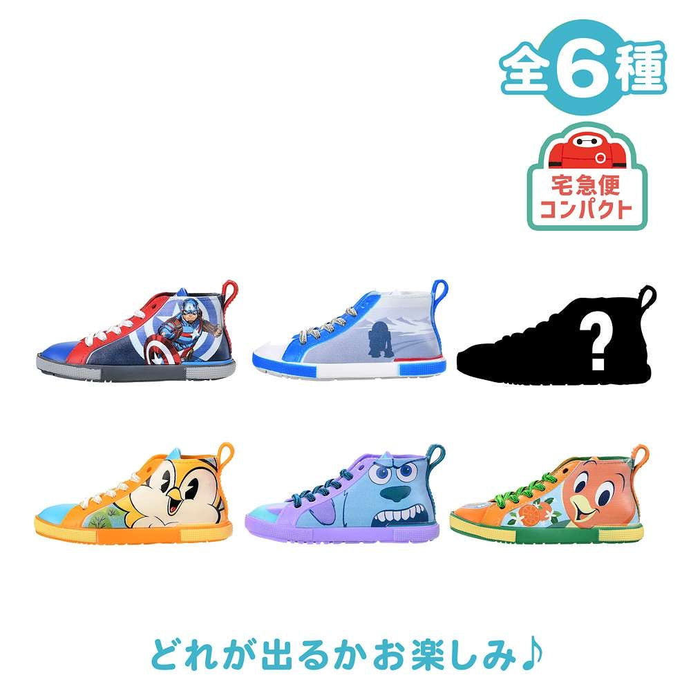 盲抽鞋仔