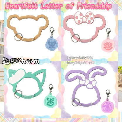 Duffy/ Shelliemay/ Gelatoni/ Stellalou 匙扣Charm  | Heartfelt Letters Of Friendship