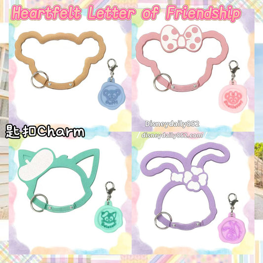 Duffy/ Shelliemay/ Gelatoni/ Stellalou 匙扣Charm  | Heartfelt Letters Of Friendship