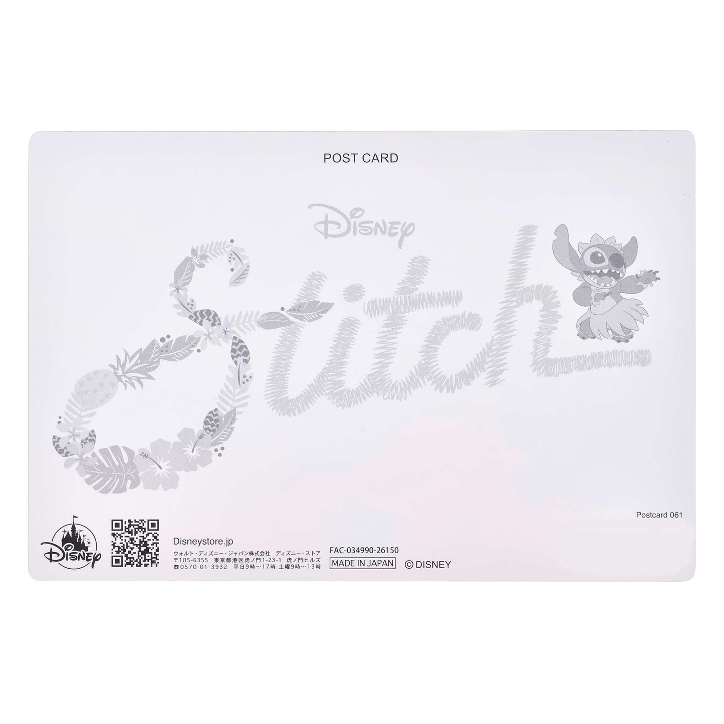 Stitch/ Ariel/ Rapunzel/ Inside Out/ 五星級大鼠 - 3D Postcard