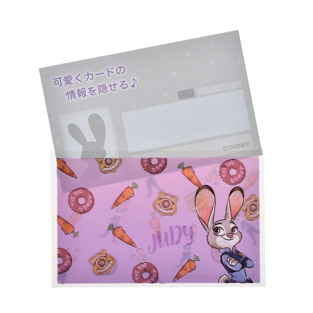 Judy/ Nick - 證件卡套