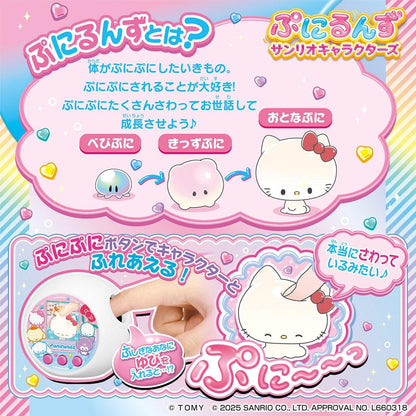 Sanrio Kitty/ Kuromi/ XO/ 水怪 可觸摸 Tamagotchi 多達35角色以上