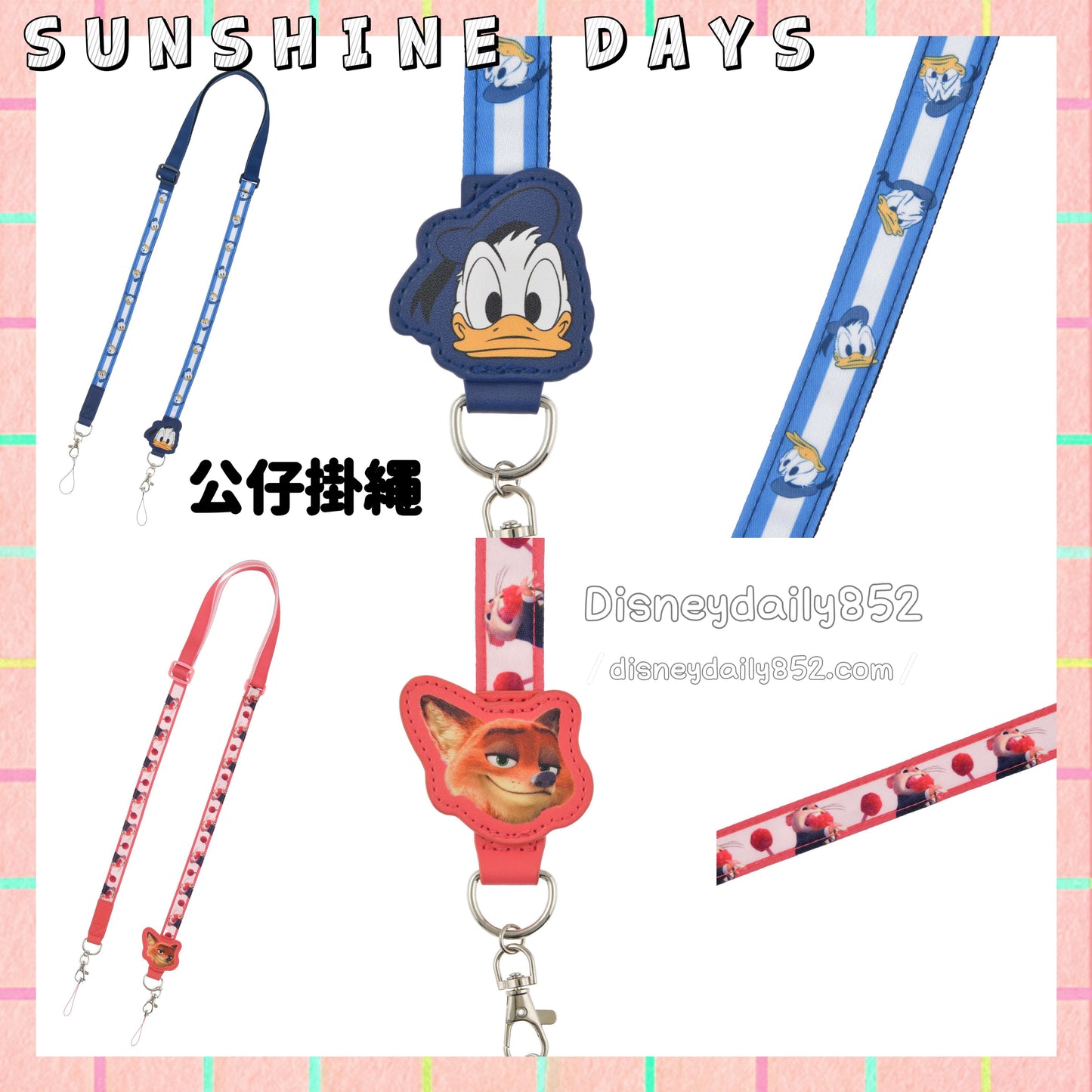 Donald/ Nick 公仔掛繩 SUNSHINE DAYS