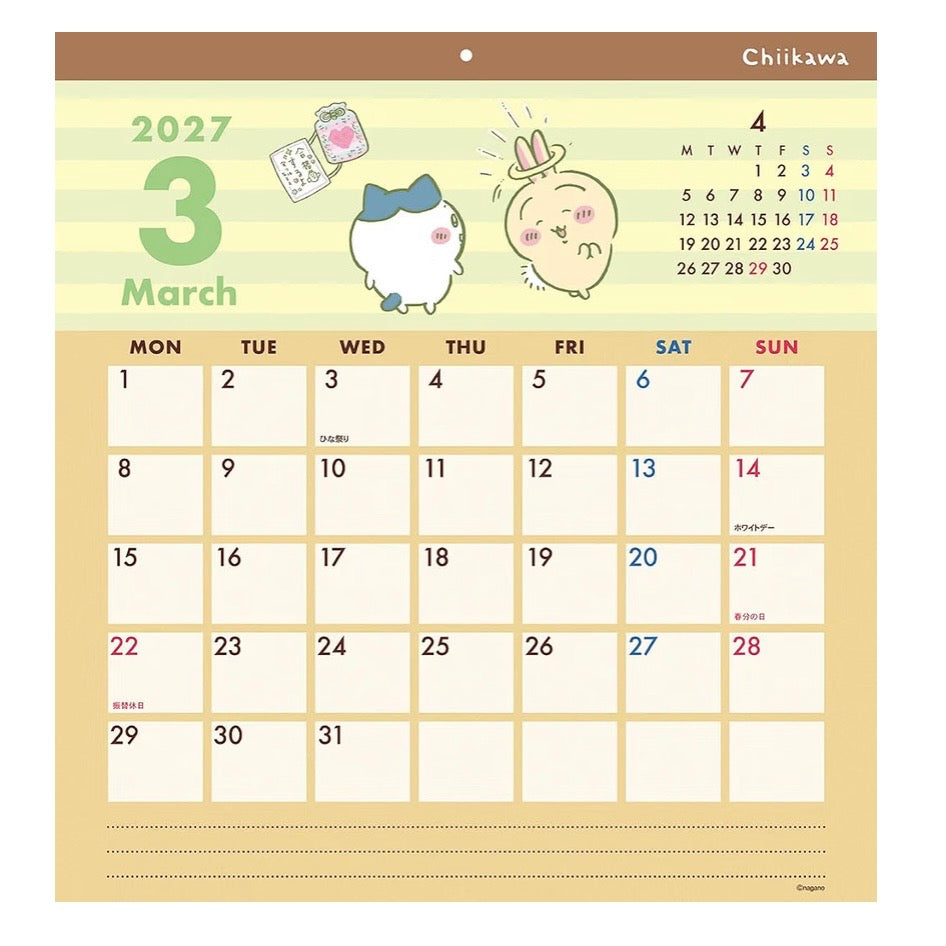 Chiikawa| 小可愛 掛牆月曆 27CL-72 Calendar 2027