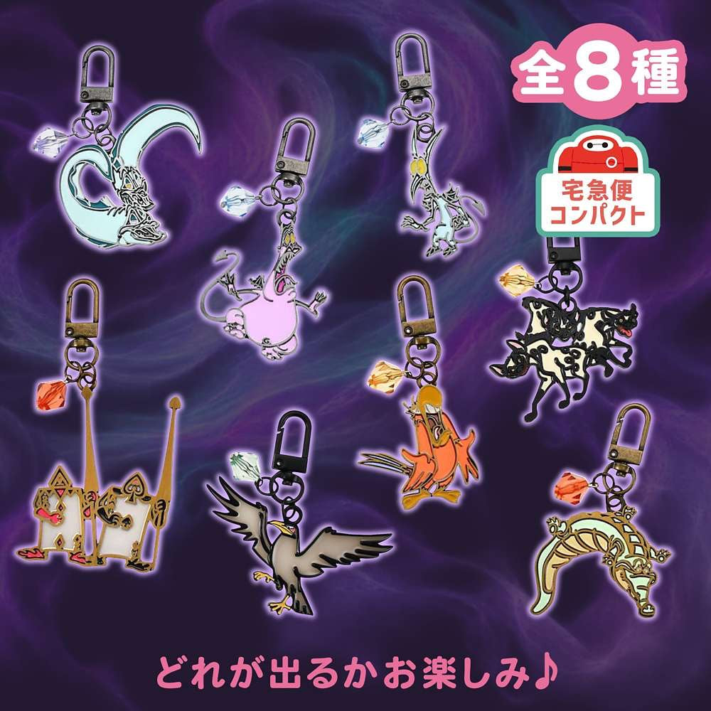 盲抽Keychain B  - Disney Halloween 2026 VILLAINS