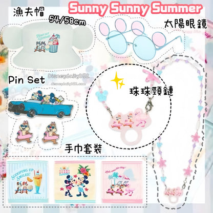 漁夫帽/ 太陽眼鏡/ 眼鏡鏈/ Pin Set/ 手巾套裝 SUNNY SUNNY SUMMER