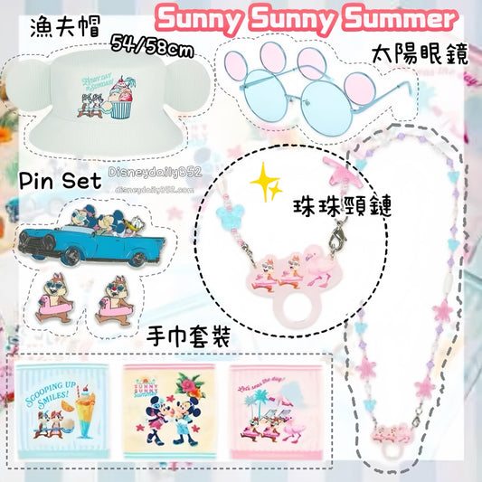 漁夫帽/ 太陽眼鏡/ 眼鏡鏈/ Pin Set/ 手巾套裝 SUNNY SUNNY SUMMER