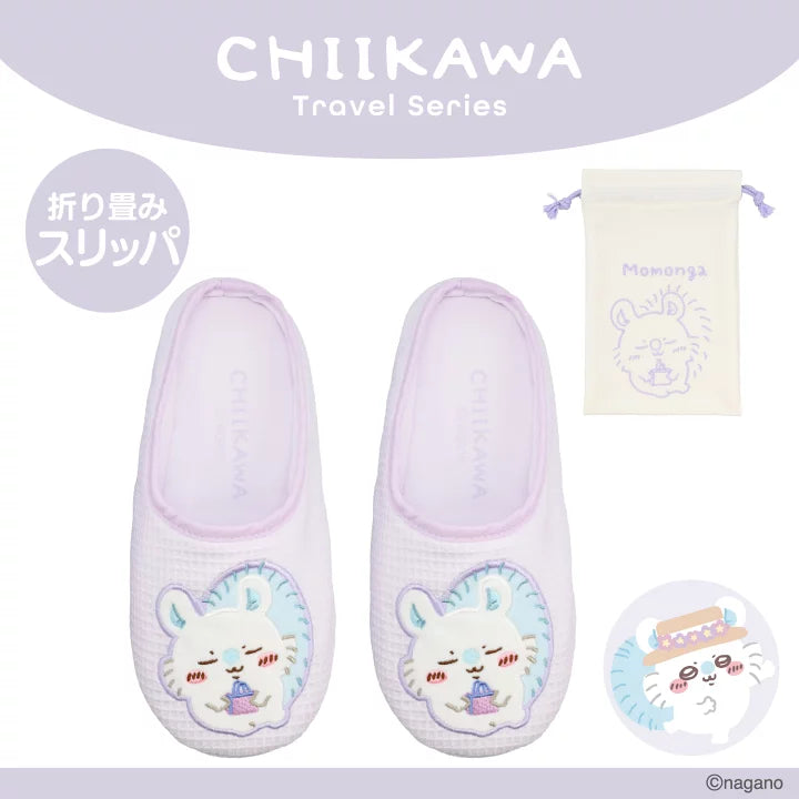 Chiikawa | 小可愛 旅行摺疊拖鞋 | Travel Goods