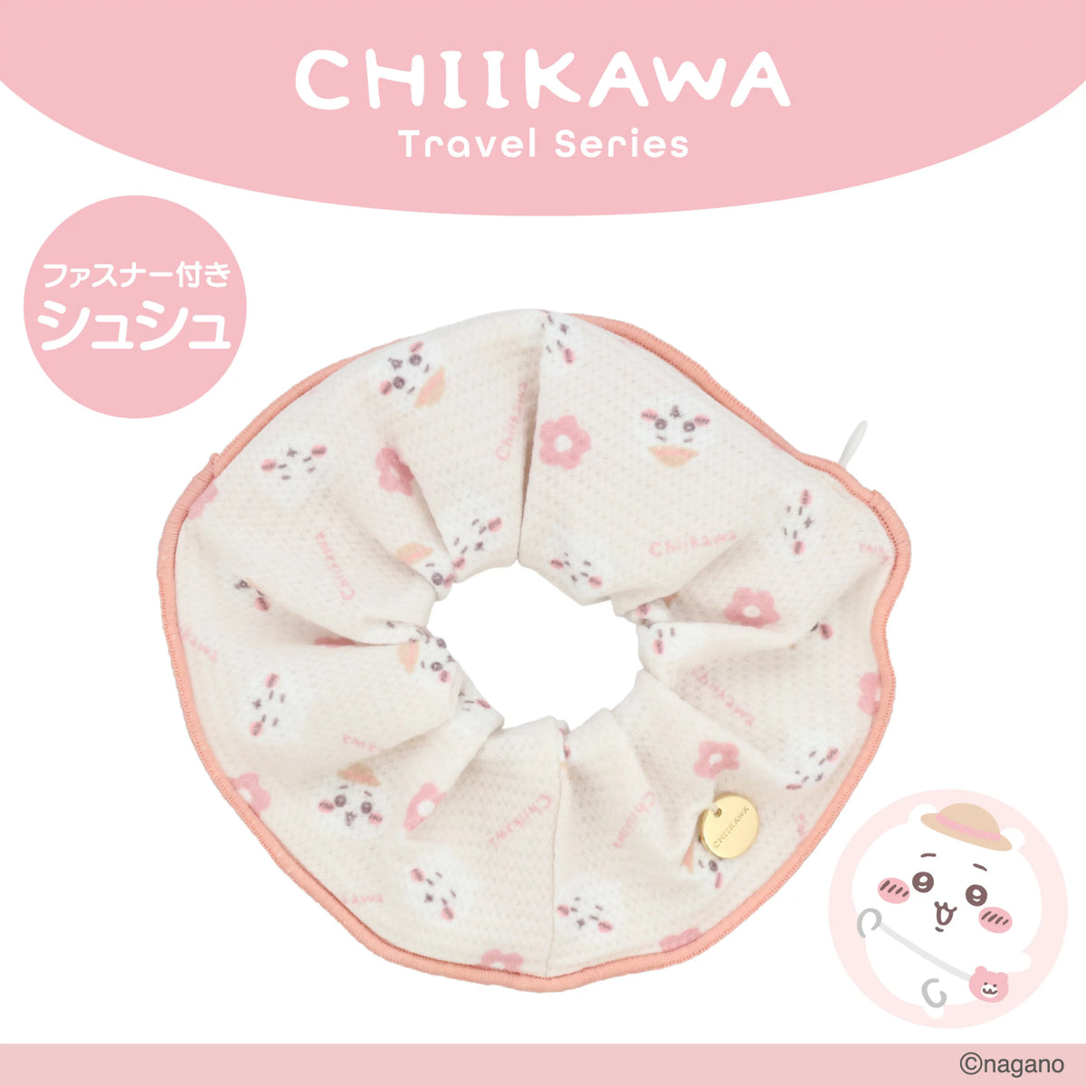 Chiikawa | 小可愛 收納髮圈 | Travel Goods