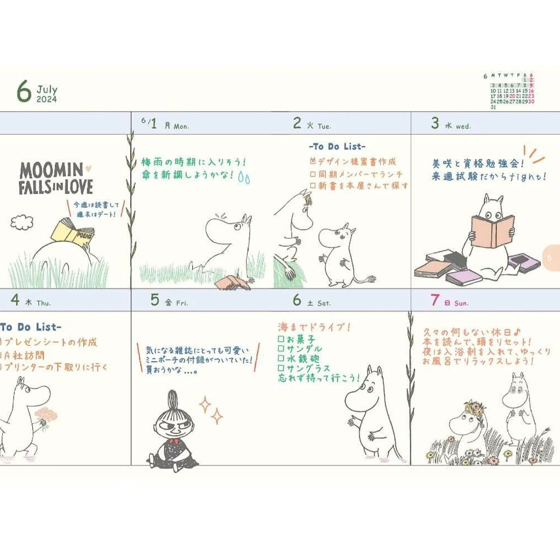 Moomin 呀美(郵票款) B6 Schedule Book 2024