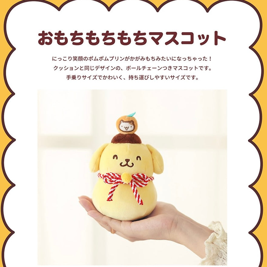 日本郵局限定 x Sanrio | 布甸狗30週年限定鏡餅公仔/ 掛飾/ 郵票集/ 印台/ 日期印/ 膠墊