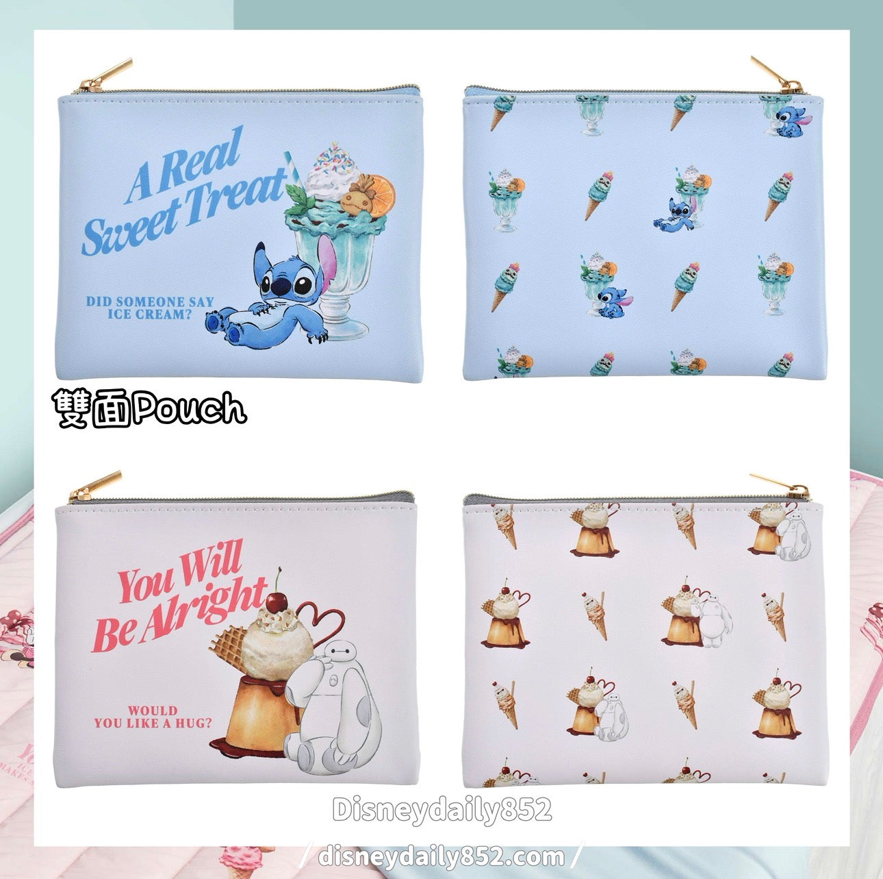 Baymax/ Stitch 雙面Pouch｜Disney Cool Goods