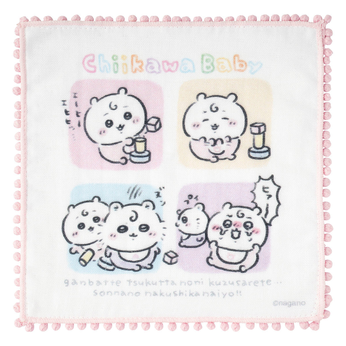 Chiikawa Baby 系列 小可愛 波波手巾仔 ちいかわ