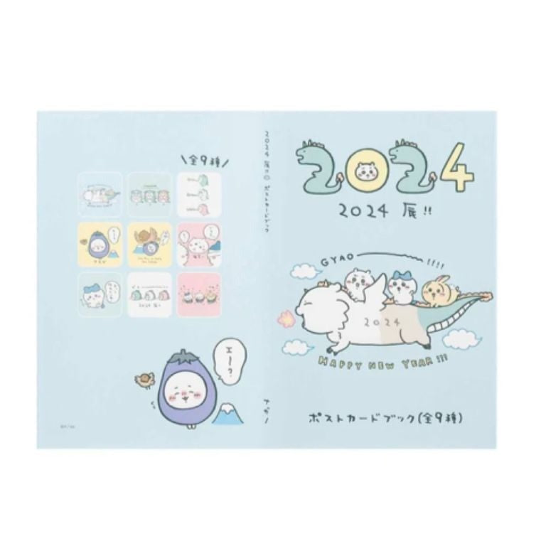 現貨 2024龍年福袋 - Chiikawa 明信片套裝(9張入) ちいかわ