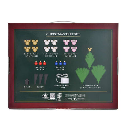 聖誕樹套裝連燈串掛飾 | Disney Store Christmas 2025