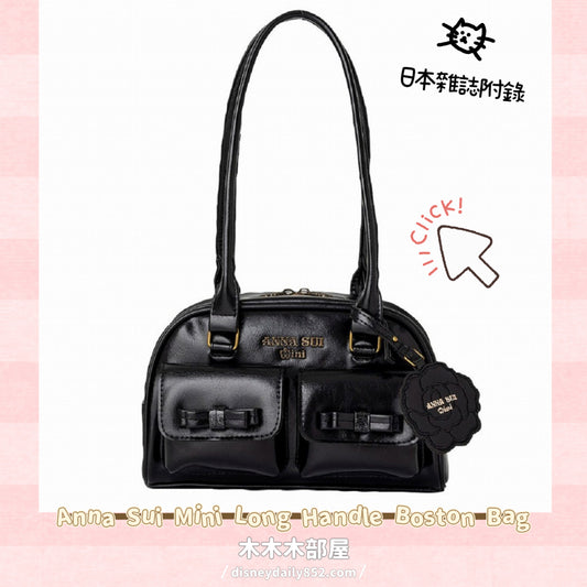 10月雜誌附錄 : Anna Sui Mini Long Handle Boston Bag Rose Ver.