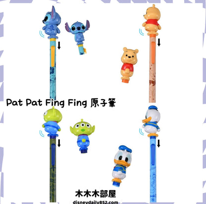Stitch/ Pooh/ 三眼仔/ Donald Pat Pat Fing Fing 原子筆