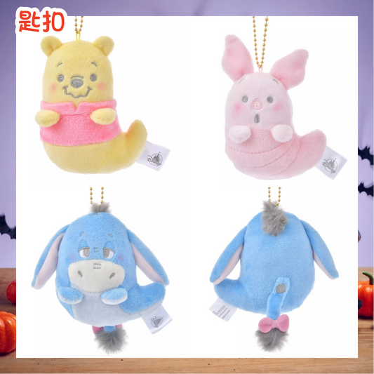 Pooh/ Piglet/ Eeyore 扮幽靈匙扣 DISNEY HALLOWEEN 2024