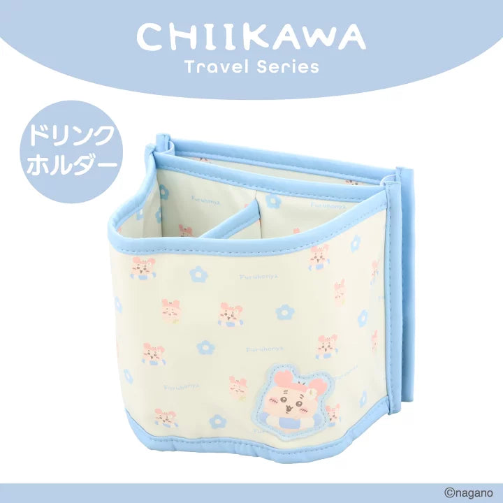 Chiikawa | 小可愛 飲品Holder | Travel Goods