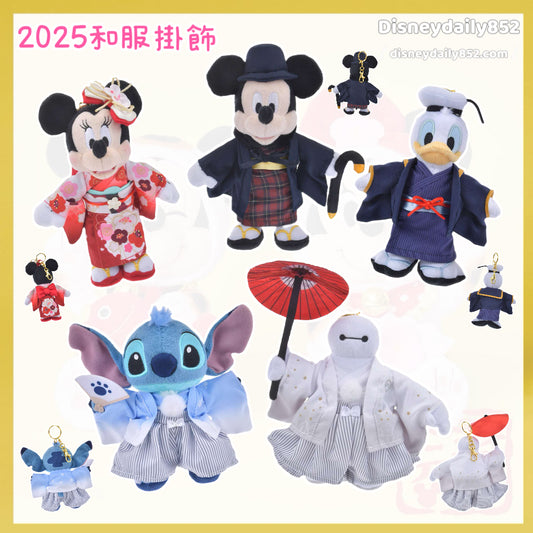 Mickey/ Minnie/ Donald/ Stitch/ Baymax 新年和服掛飾 迎春2025