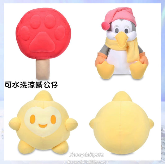 DAKI PLUSH｜可水洗涼感公仔｜Zootopia/ Wish/ 三騎士企鵝
