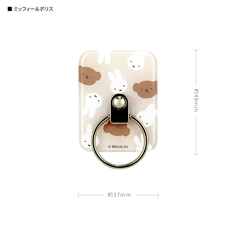 Miffy & Boris Phone Ring