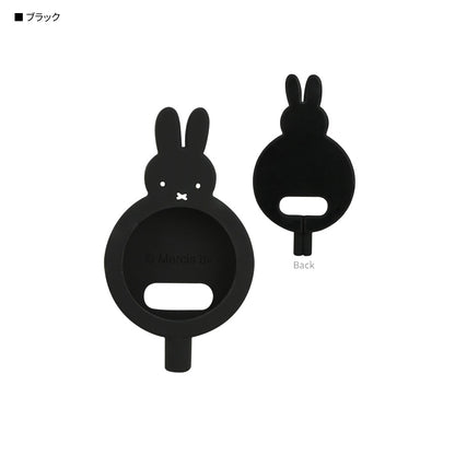 Miffy Apple Watch 充電器Cover 黑色/白色