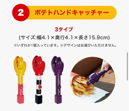 現貨 日本 Mcdonald’s x Beams 限定 漢堡飽燈/ 薯條夾/ 眼鏡布/Pouch M記 福袋 2025