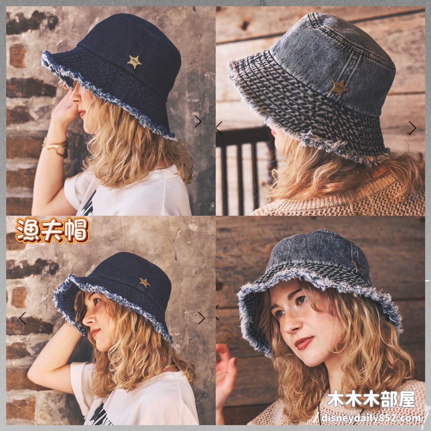 TOY STORY 5 x Global work 漁夫帽
