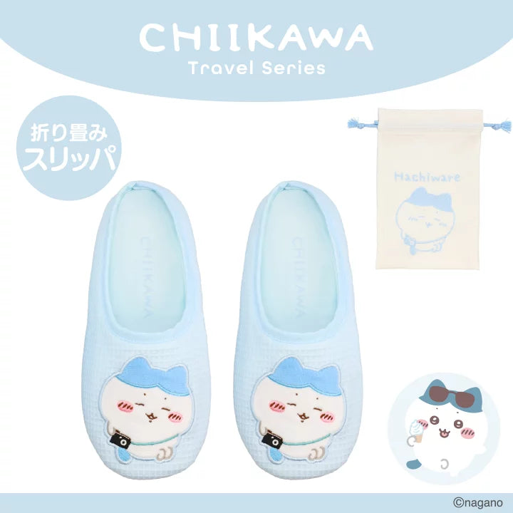 Chiikawa | 小可愛 旅行摺疊拖鞋 | Travel Goods