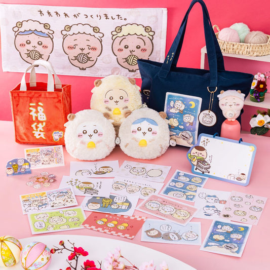 Chiikawa | 小可愛 羊年福袋 Happy Bag 1/9截單