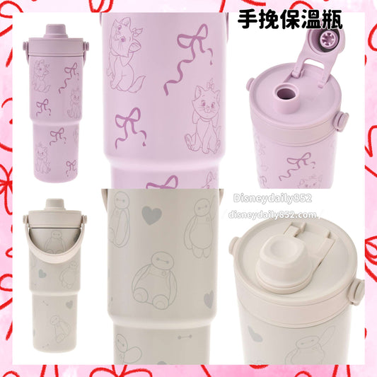Marie/ Baymax 手挽保溫瓶｜ Bottle Collection Drinkware