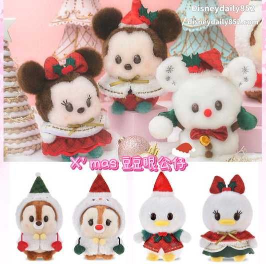 豆豆眼公仔｜Disney Store Christmas 2025