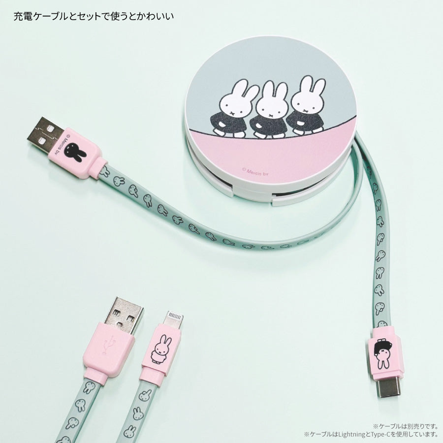 Miffy / Boris USB Cable 收納盒