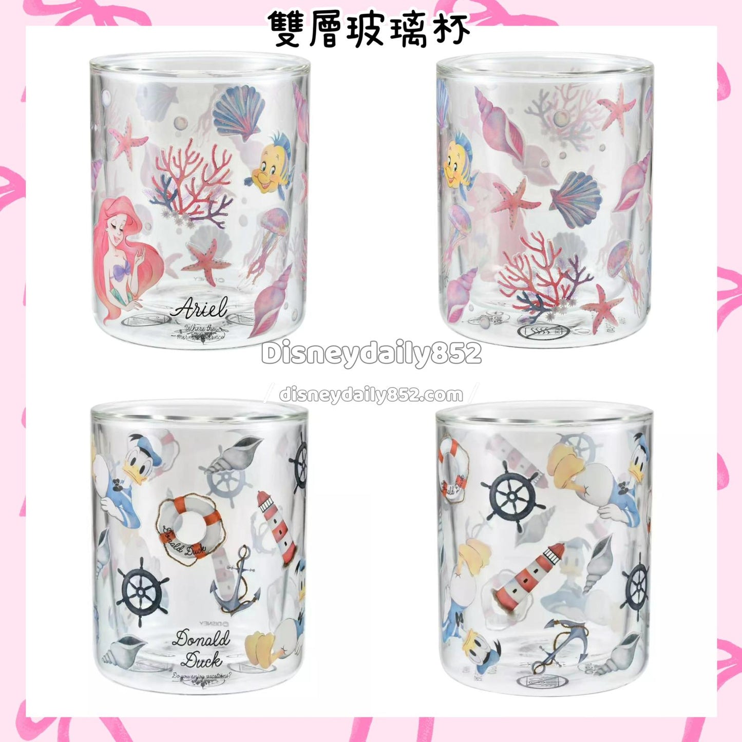 SUMMER DRINKWARE 雙層玻璃杯   Ariel/ Donald