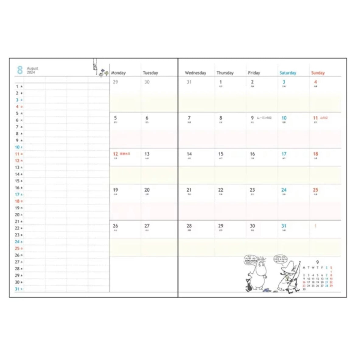 Moomin 漫畫款 B6 Schedule Book 2024