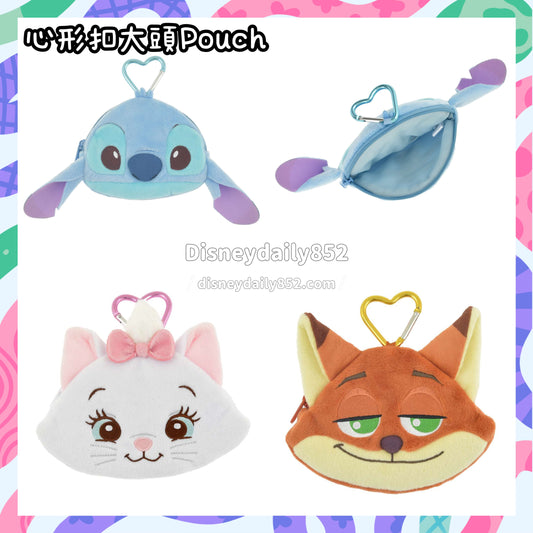 Stitch/ Marie/ Nick - 心形扣大頭Pouch