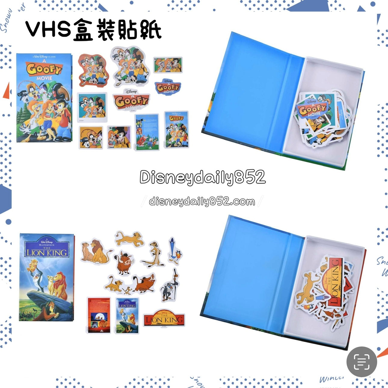 VHS盒裝貼紙 Goofy/ Lion King