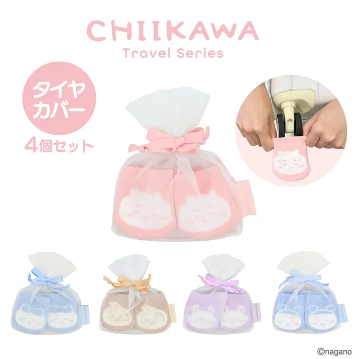 Chiikawa | 小可愛 行李轆Cover | Travel Goods