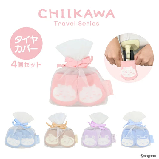 Chiikawa | 小可愛 行李轆Cover | Travel Goods