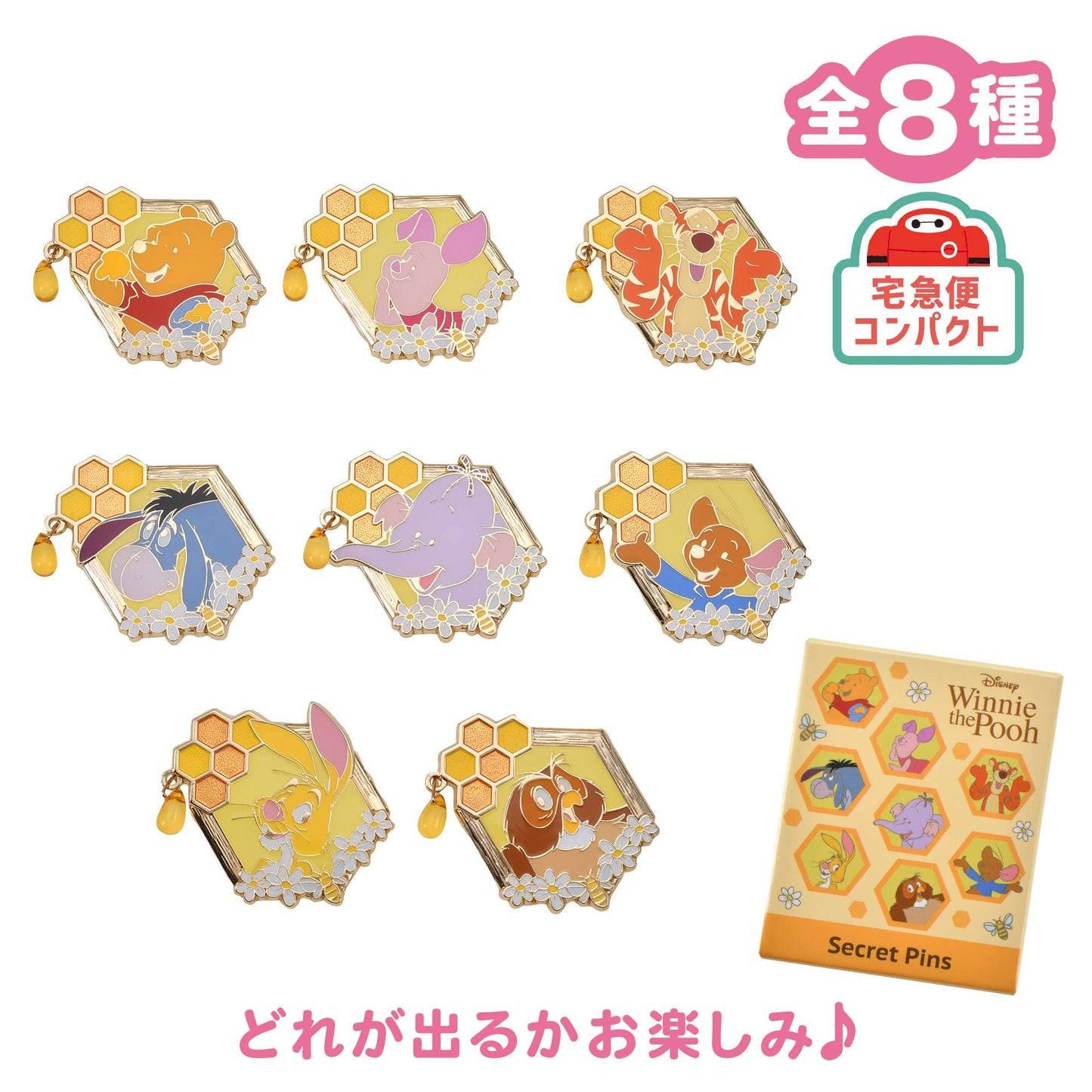 盲抽Pin | POOH HUNNY DAY 2026