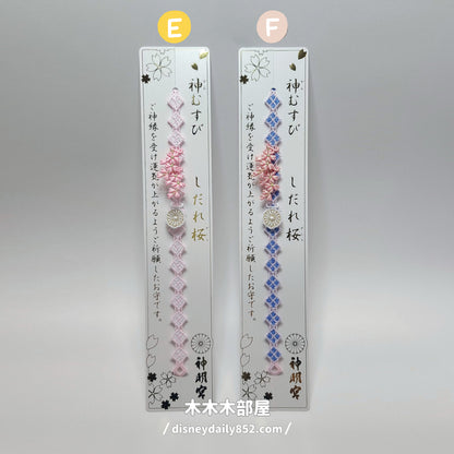 日本阿佐谷神明宮 巫女親手編織幸運御守手環 - 櫻花限定 2026