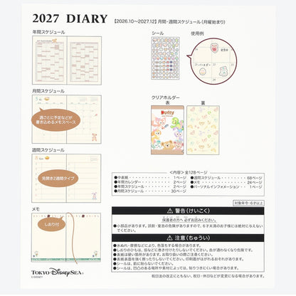 Duffy & Friends Schedule 2027