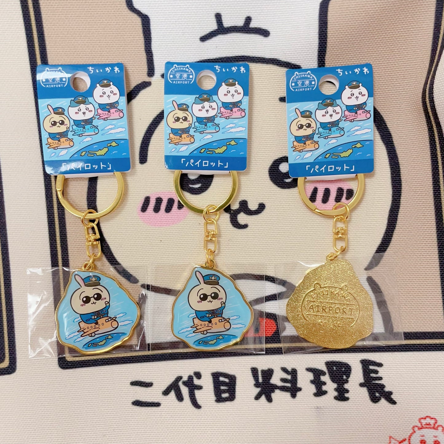 現貨 Chiikawa - 金牌匙扣 - 空港小八/ 小兔兔